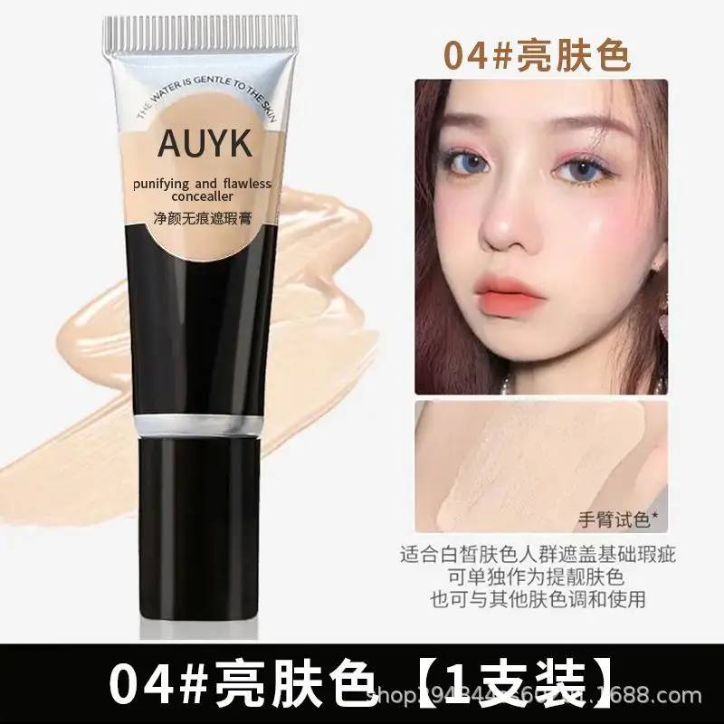Cos Special Concealer Waterproof Liquid Foundation for Dark Circles & Acne Marks - Image 2