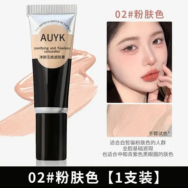 Cos Special Concealer Waterproof Liquid Foundation for Dark Circles & Acne Marks - Image 3