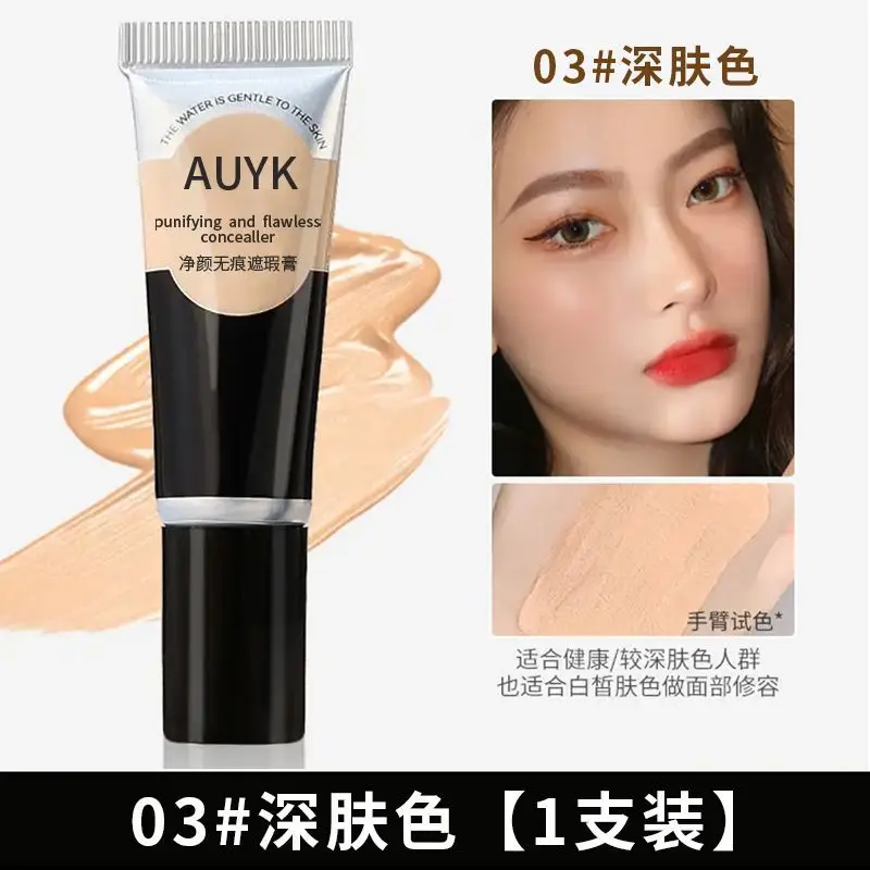 Cos Special Concealer Waterproof Liquid Foundation for Dark Circles & Acne Marks - Image 4