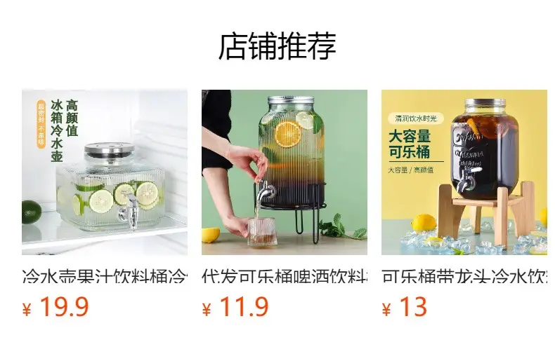 Glass Fruit Juice Bucket with Hot Water & Straw — feature 1