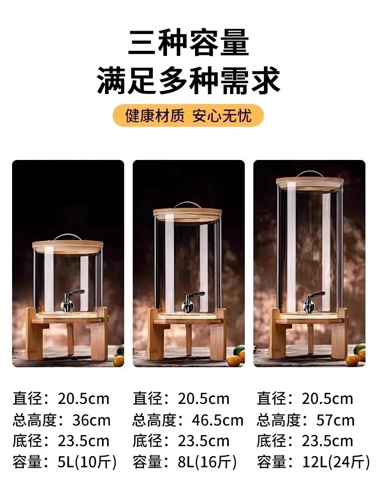 Glass Fruit Juice Bucket with Hot Water & Straw — feature 13