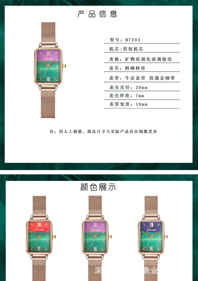 Glowing Color Watch for Girls Women Fashion Trendy — feature 3