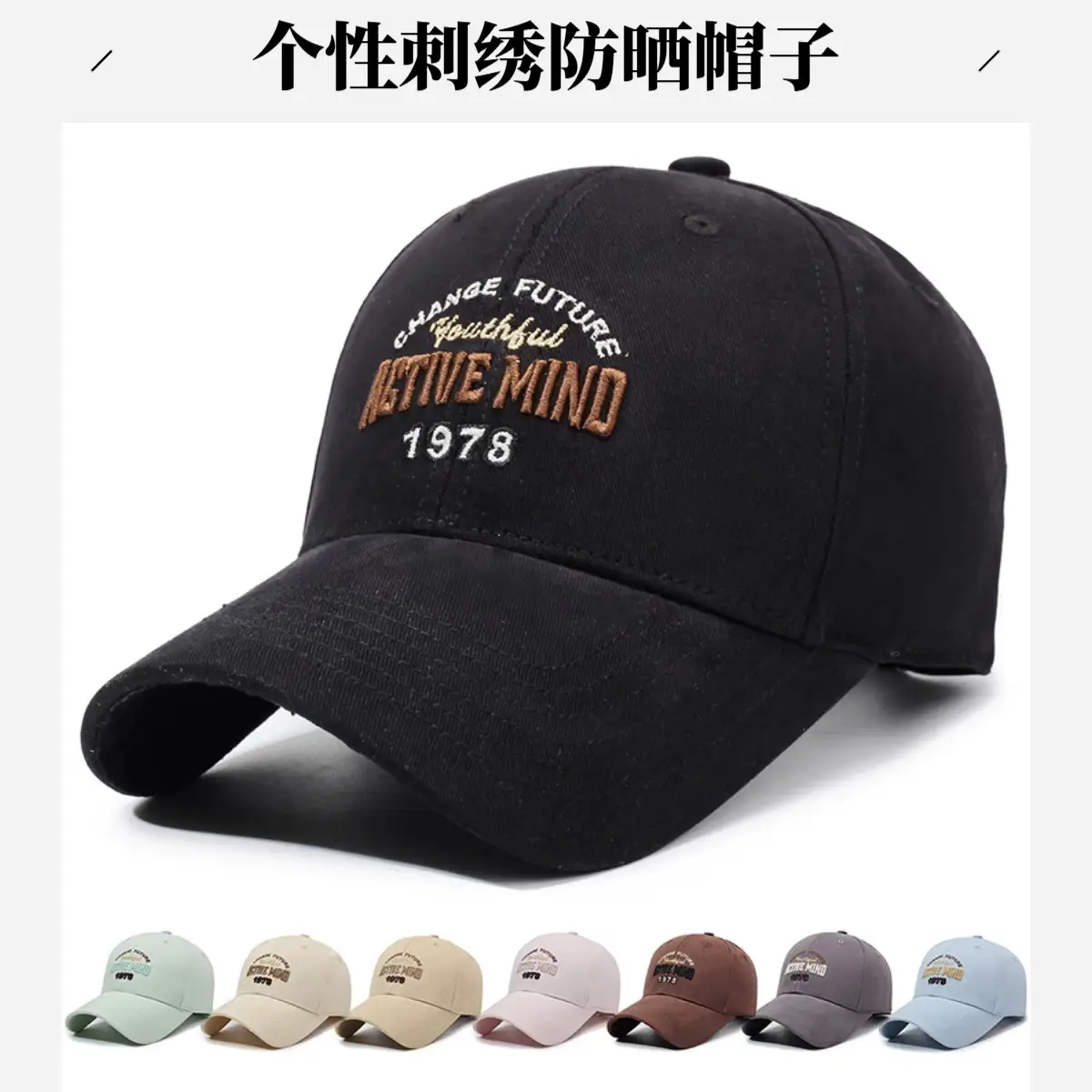 American Hard Top Sun Hat with "Active Mind" Embroidery - Image 9