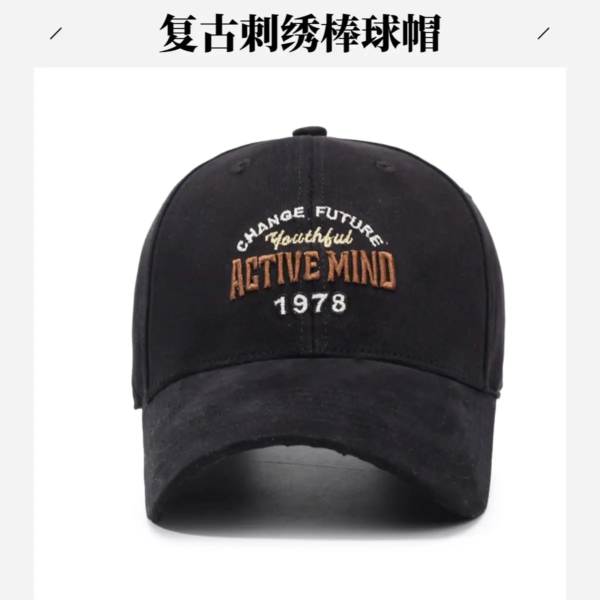 American Hard Top Sun Hat with "Active Mind" Embroidery - Image 10