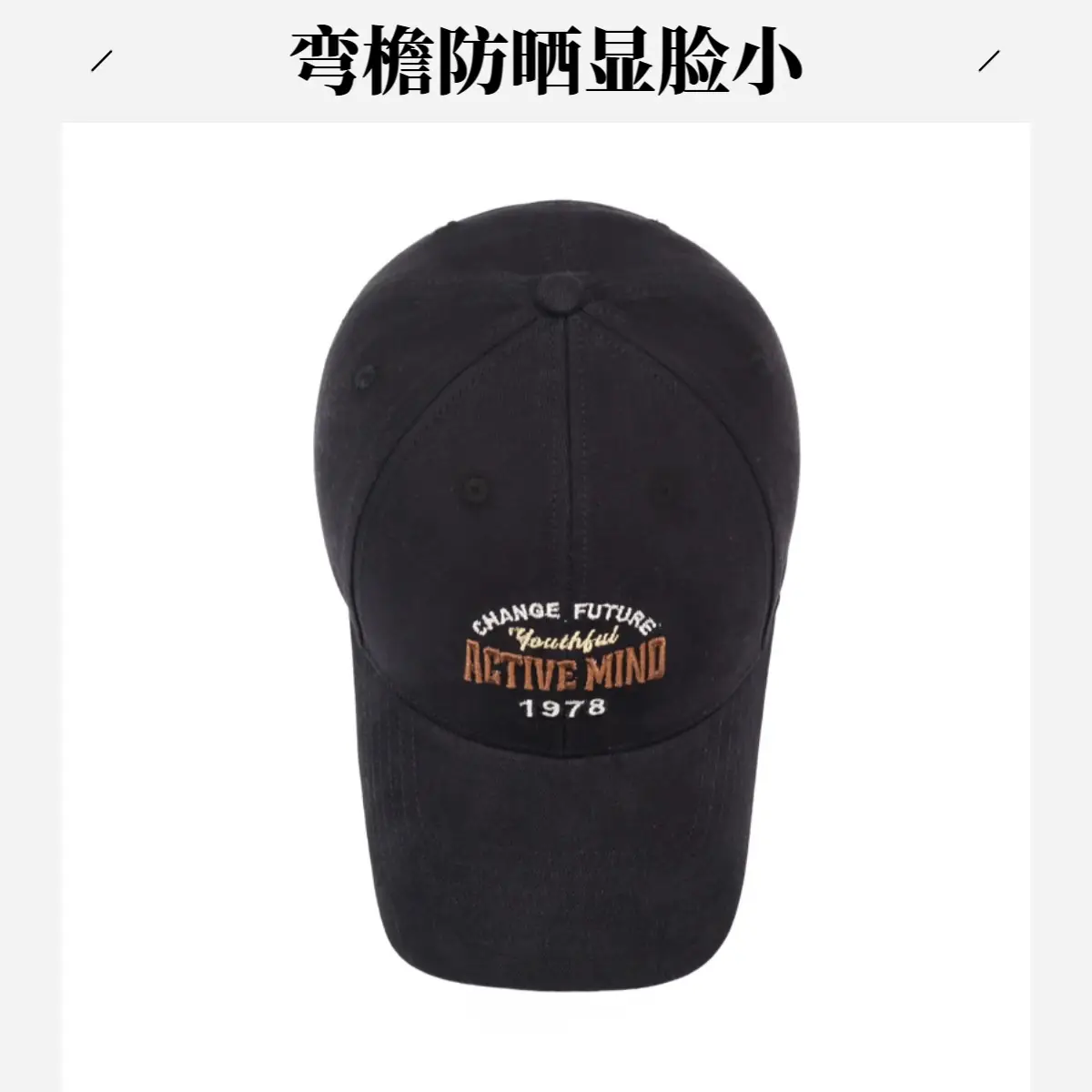 American Hard Top Sun Hat with "Active Mind" Embroidery - Image 12