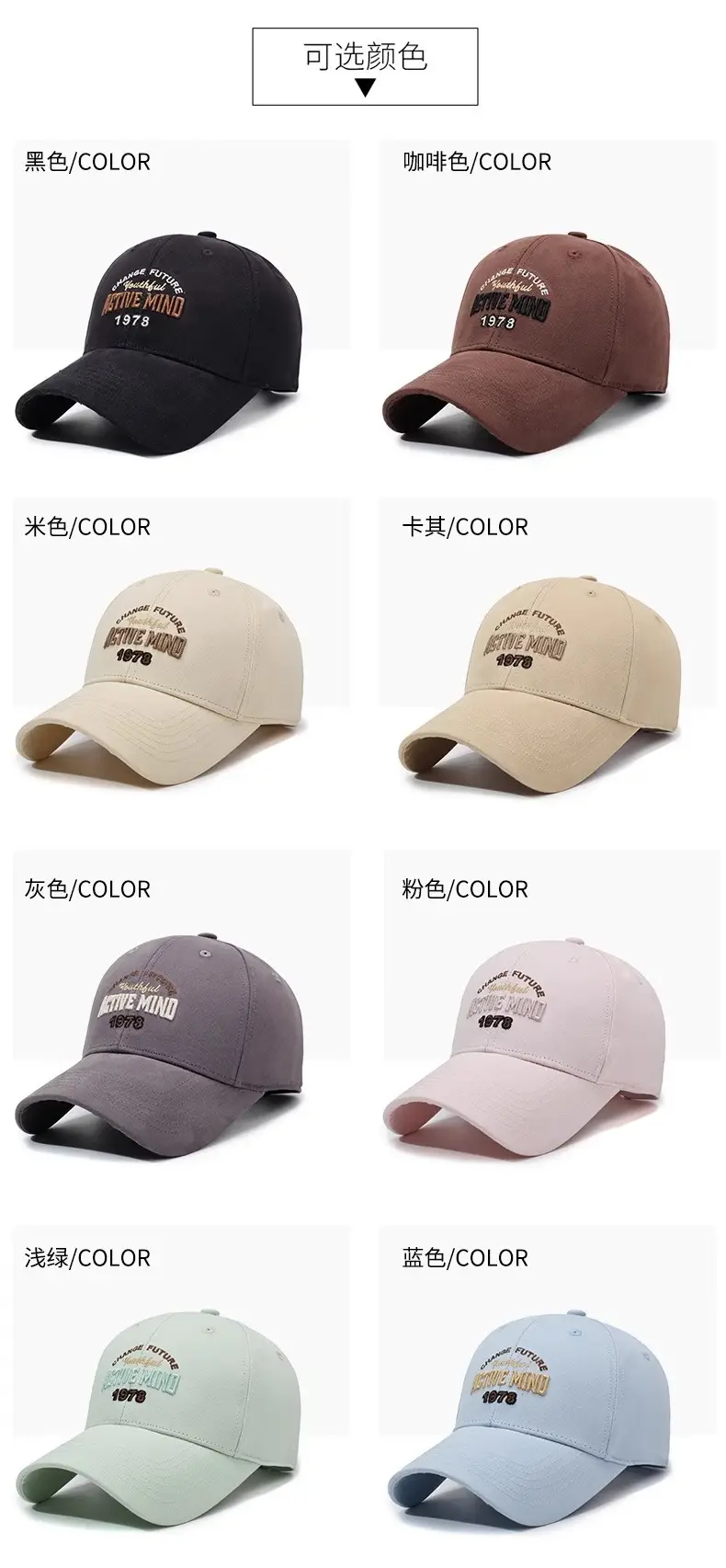 American Hard Top Sun Hat with "Active Mind" Embroidery — feature 2