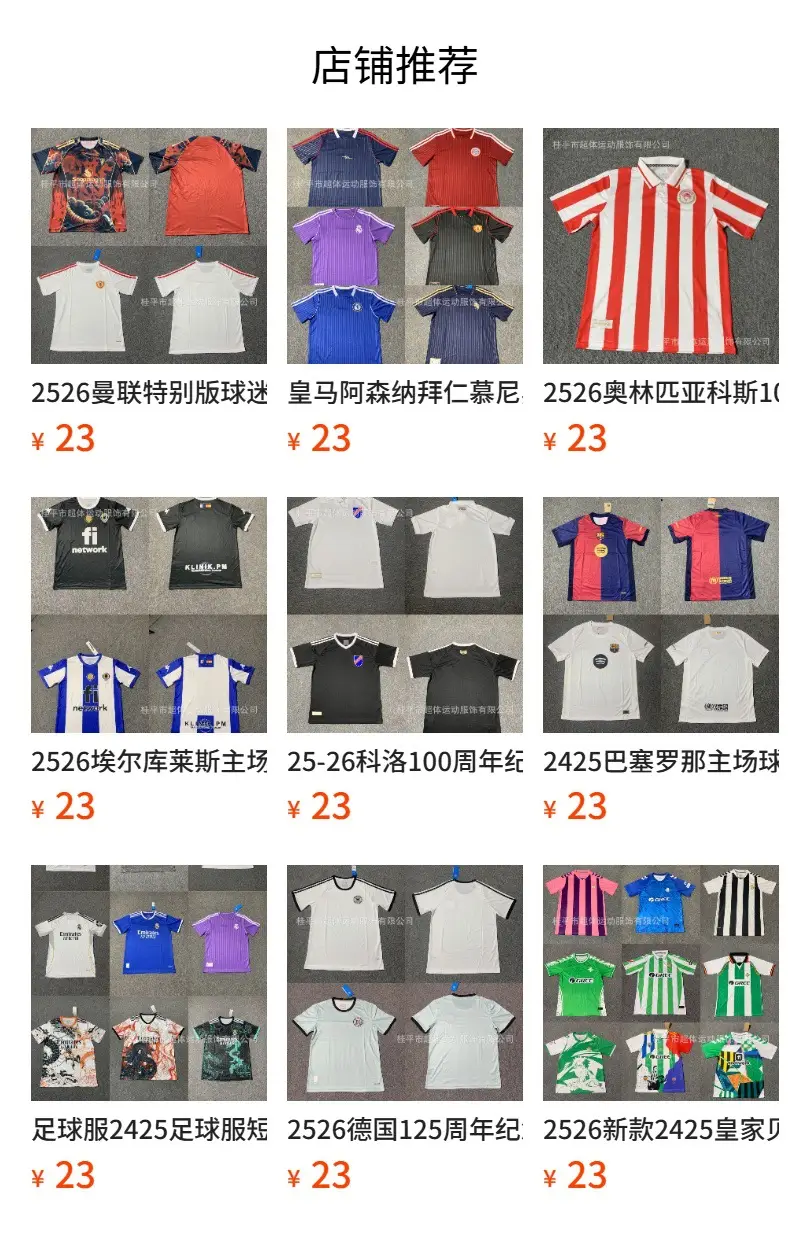 2526 Real Madrid Home Short-Sleeved T-Shirt Men's Football 2627 Real Madrid Club Jersey Printed Quick-Drying Breathable Engraving Version — feature 10