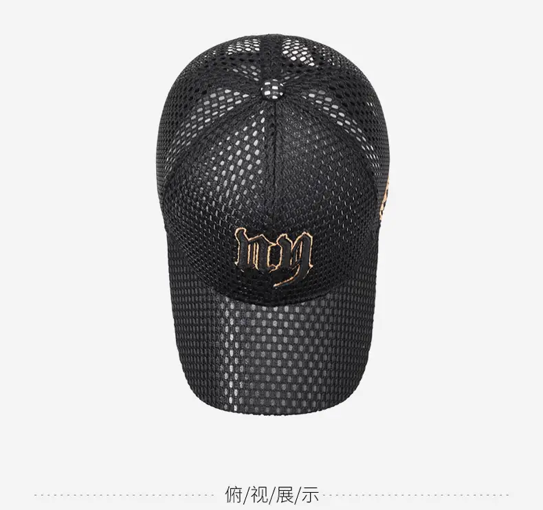 Black Mesh Baseball Cap with Embroidered Logo — feature 13