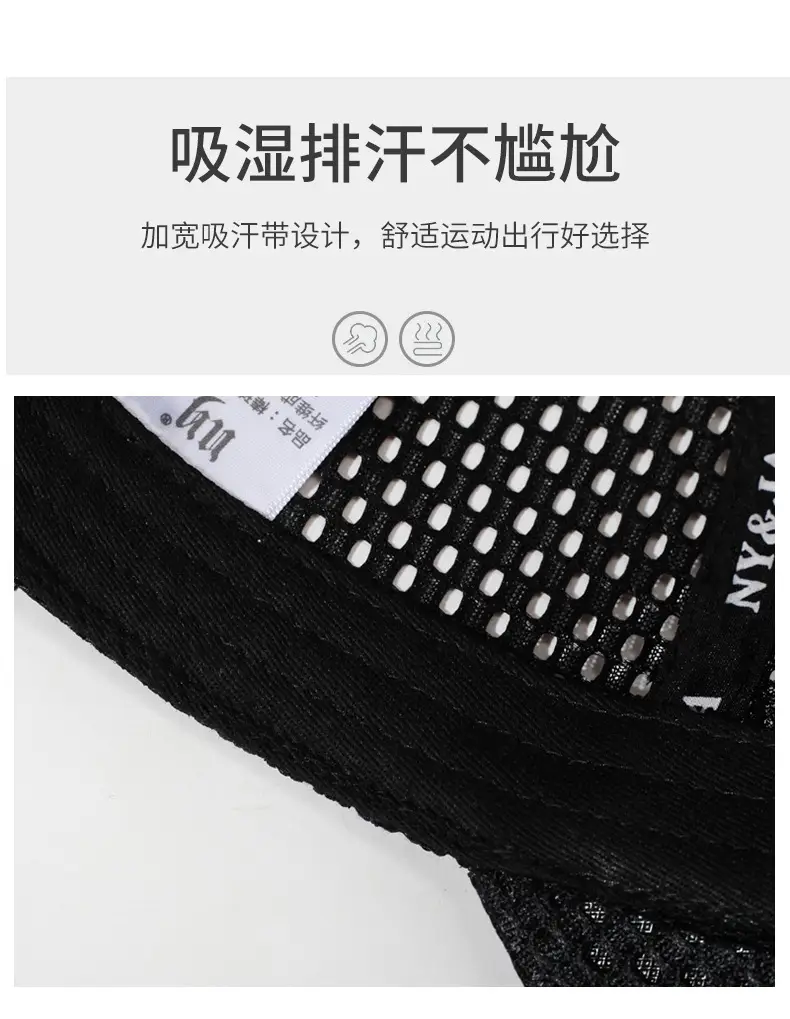 Black Mesh Baseball Cap with Embroidered Logo — feature 3