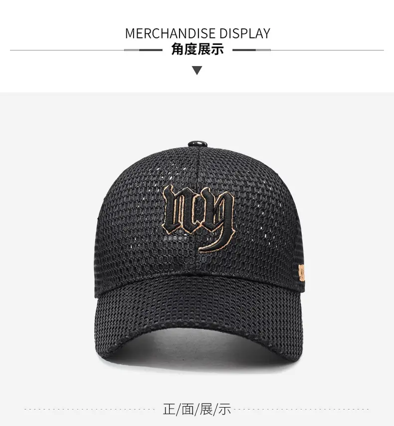 Black Mesh Baseball Cap with Embroidered Logo — feature 9