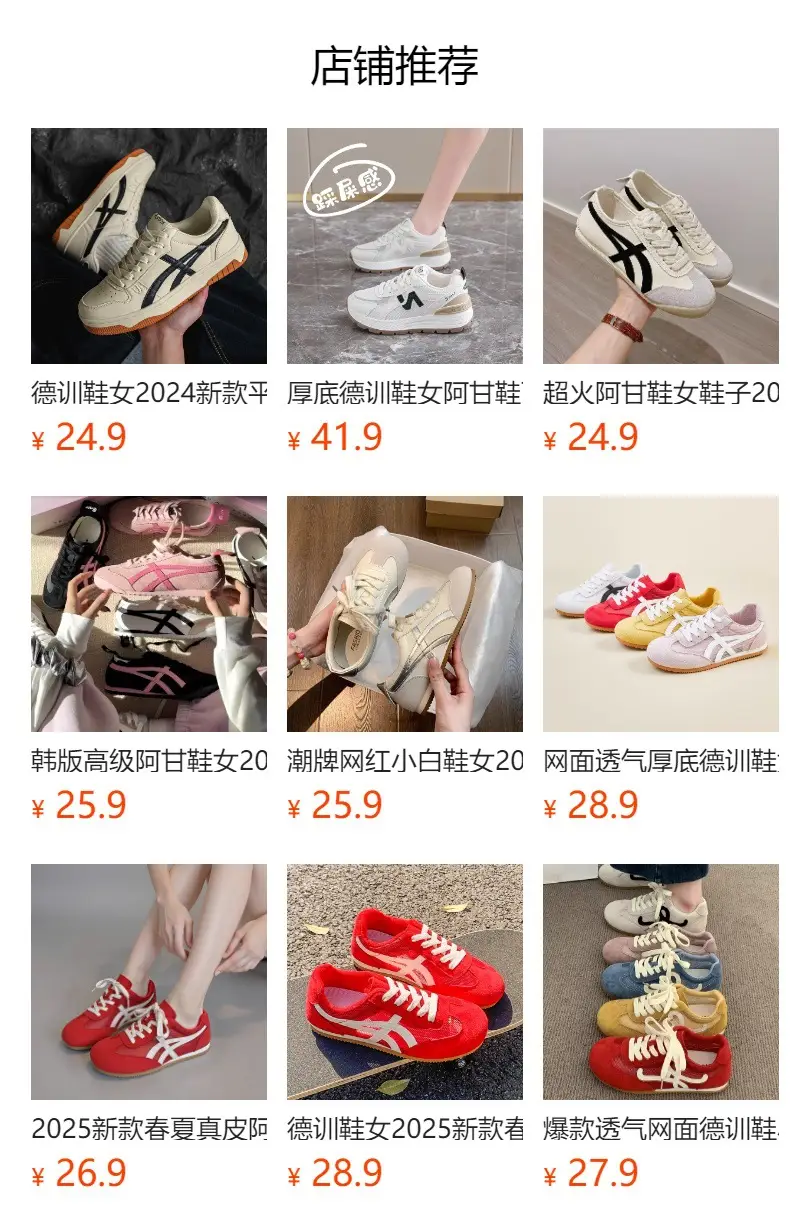 Women Mesh Breathable Training Sneakers White 2025 — feature 1