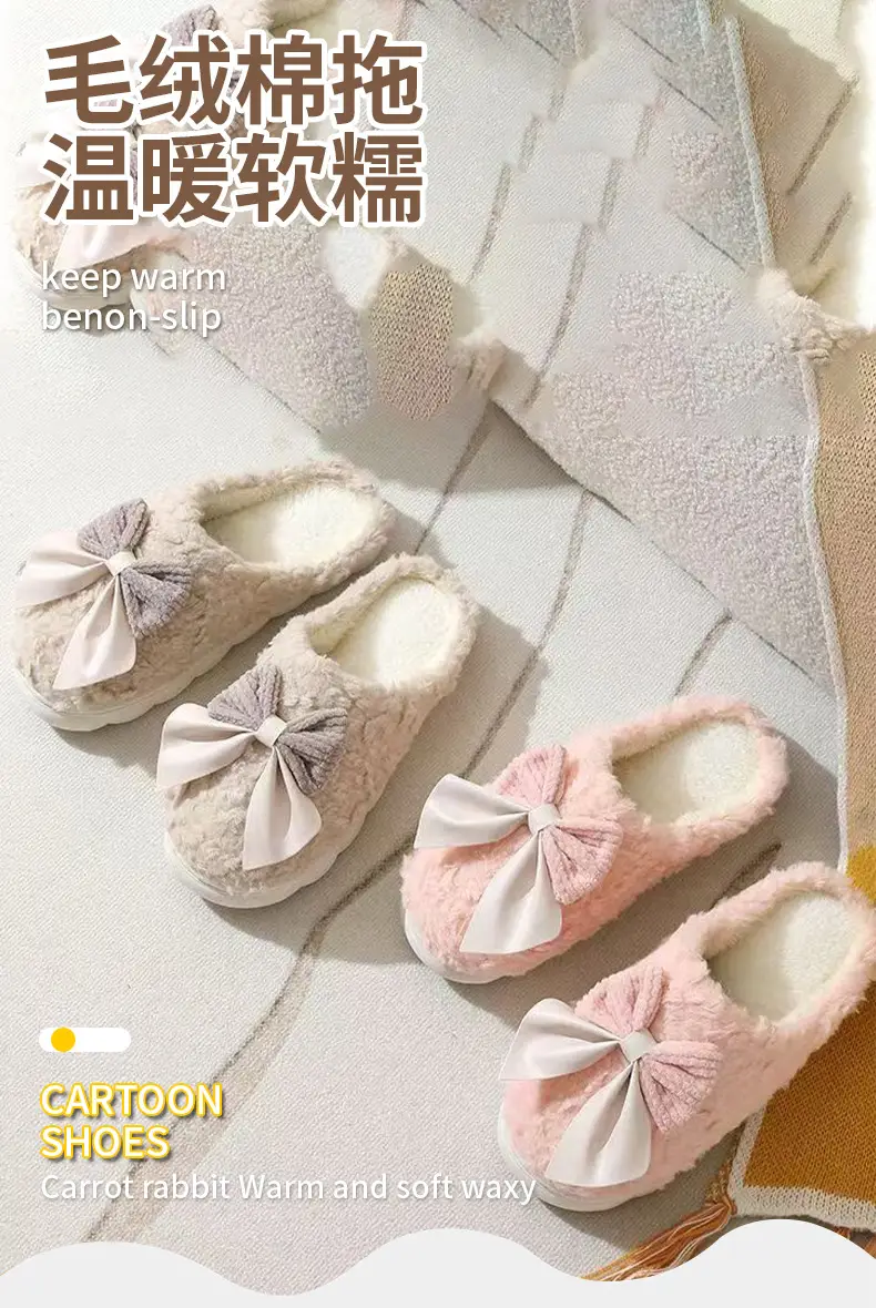Cross-Border Bow Cotton Slippers for Women in Autumn and Winter Indoor Thick-Soled Non-Slip Warm Home Cute Confinement Slippers Customized — feature 1