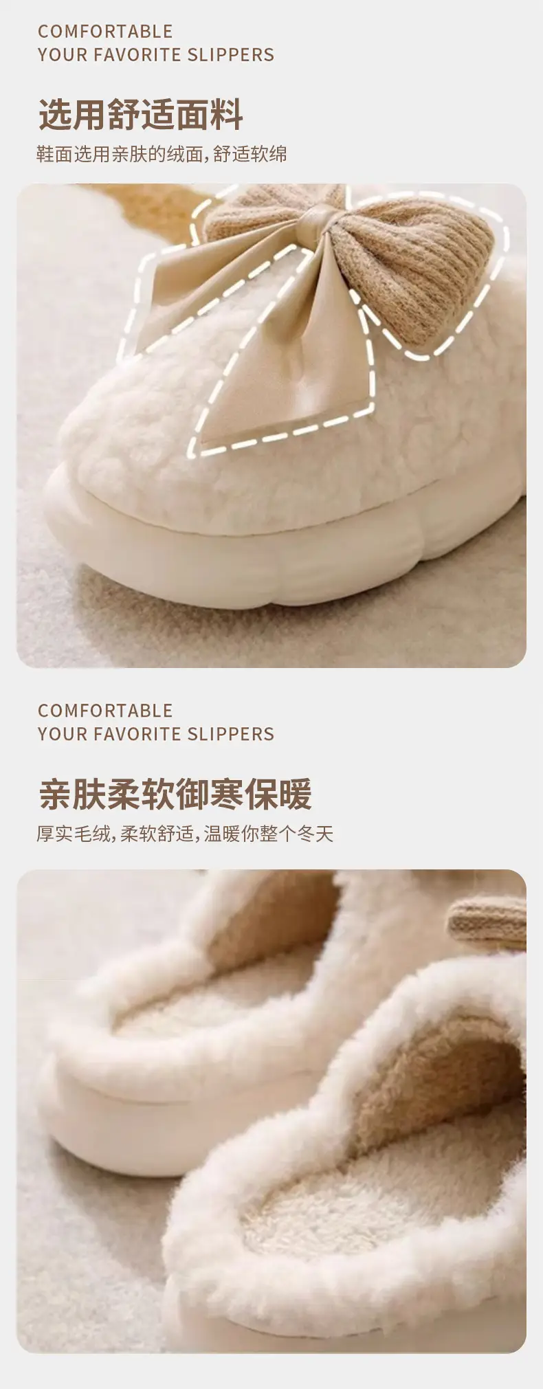 Cross-Border Bow Cotton Slippers for Women in Autumn and Winter Indoor Thick-Soled Non-Slip Warm Home Cute Confinement Slippers Customized — feature 4