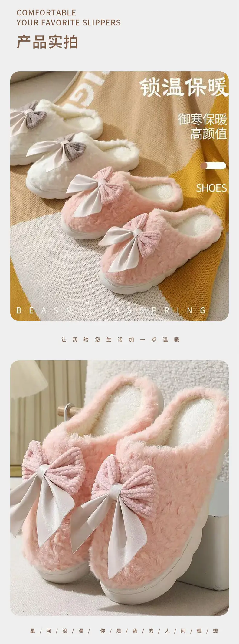 Cross-Border Bow Cotton Slippers for Women in Autumn and Winter Indoor Thick-Soled Non-Slip Warm Home Cute Confinement Slippers Customized — feature 6