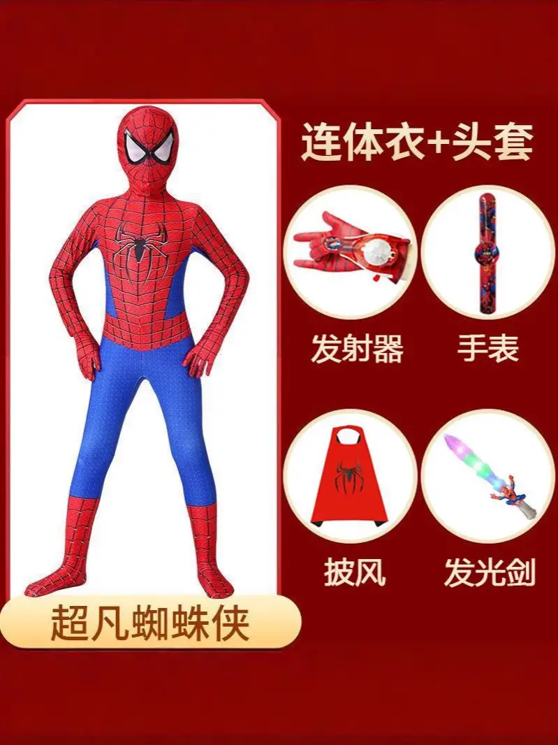 Spider-Man Kidsren's One-Piece Bodysuit Boy Toy Set Iron Miles Cos Costume Role-Playing Long-Sleeved