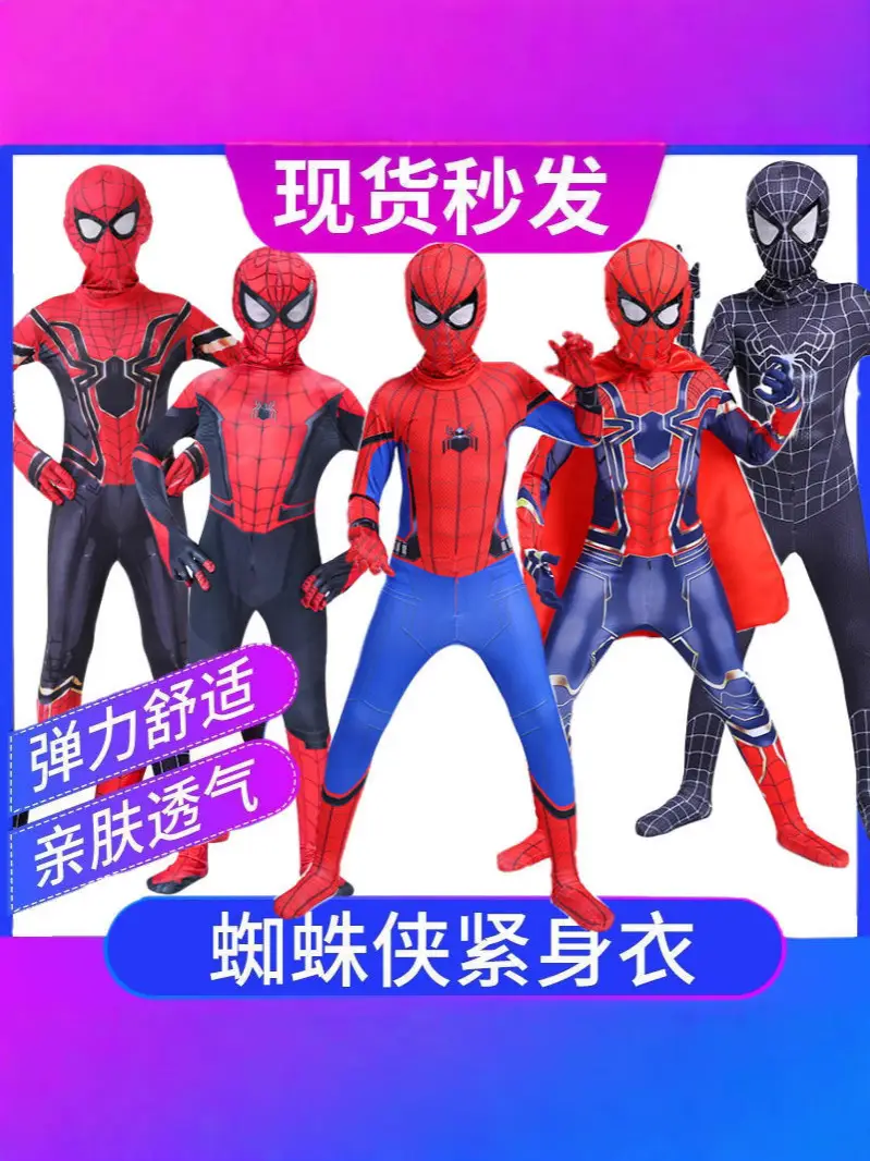 Spider-Man Kidsren's One-Piece Bodysuit Boy Toy Set Iron Miles Cos Costume Role-Playing Long-Sleeved