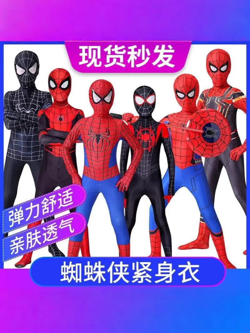 Spider-Man Kidsren's One-Piece Bodysuit Boy Toy Set Iron Miles Cos Costume Role-Playing Long-Sleeved