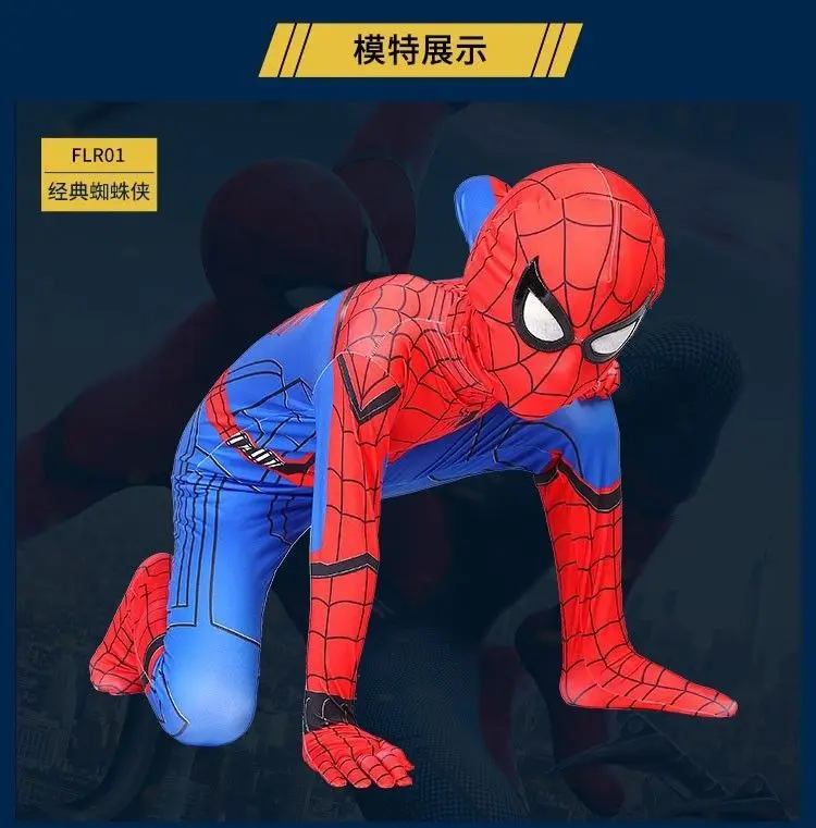 Spider-Man Kidsren's One-Piece Bodysuit Boy Toy Set Iron Miles Cos Costume Role-Playing Long-Sleeved — feature 14
