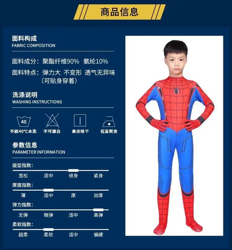 Spider-Man Kidsren's One-Piece Bodysuit Boy Toy Set Iron Miles Cos Costume Role-Playing Long-Sleeved — feature 17
