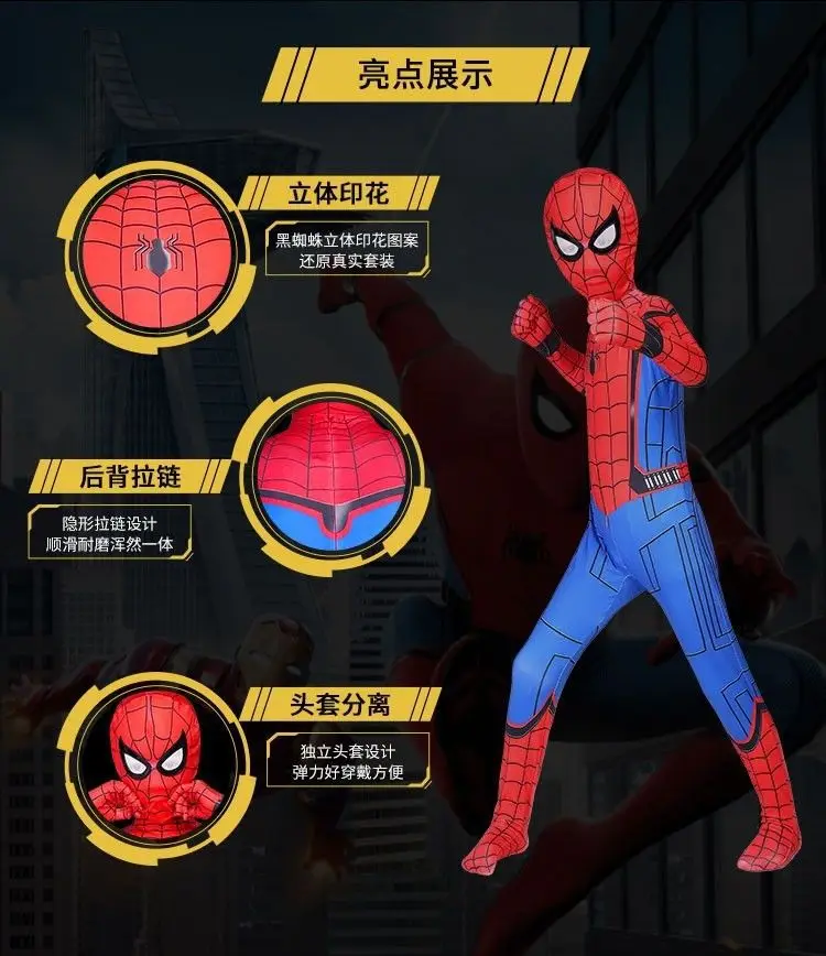 Spider-Man Kidsren's One-Piece Bodysuit Boy Toy Set Iron Miles Cos Costume Role-Playing Long-Sleeved — feature 18
