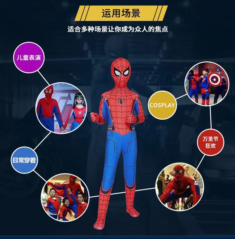 Spider-Man Kidsren's One-Piece Bodysuit Boy Toy Set Iron Miles Cos Costume Role-Playing Long-Sleeved — feature 20