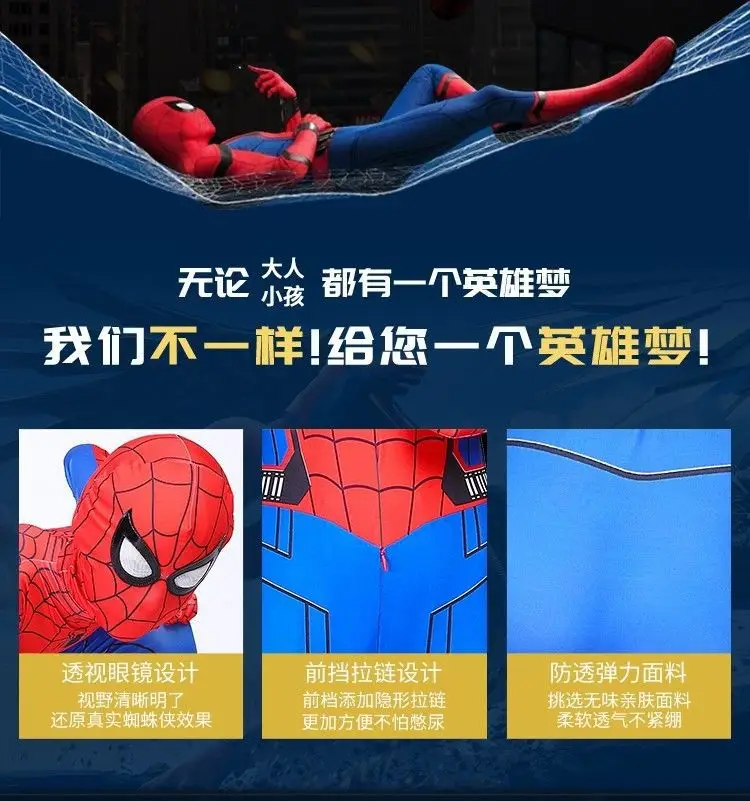 Spider-Man Kidsren's One-Piece Bodysuit Boy Toy Set Iron Miles Cos Costume Role-Playing Long-Sleeved — feature 21