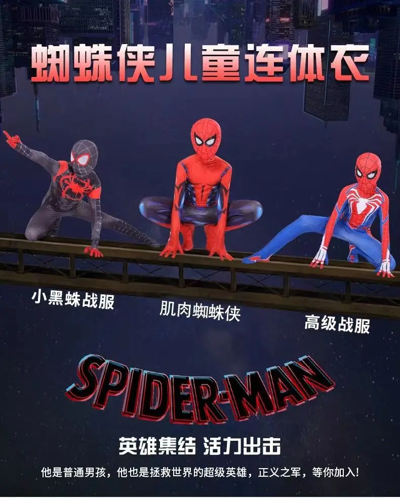 Spider-Man Kidsren's One-Piece Bodysuit Boy Toy Set Iron Miles Cos Costume Role-Playing Long-Sleeved — feature 22