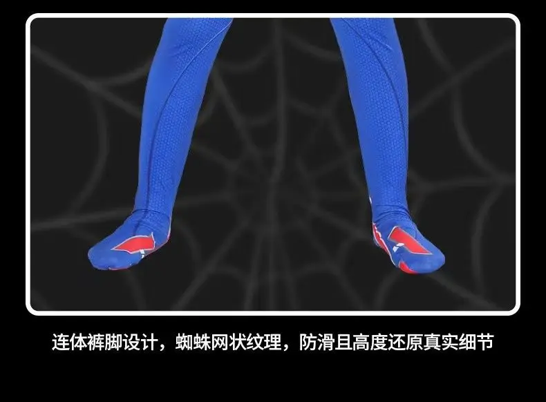 Spider-Man Kidsren's One-Piece Bodysuit Boy Toy Set Iron Miles Cos Costume Role-Playing Long-Sleeved — feature 3