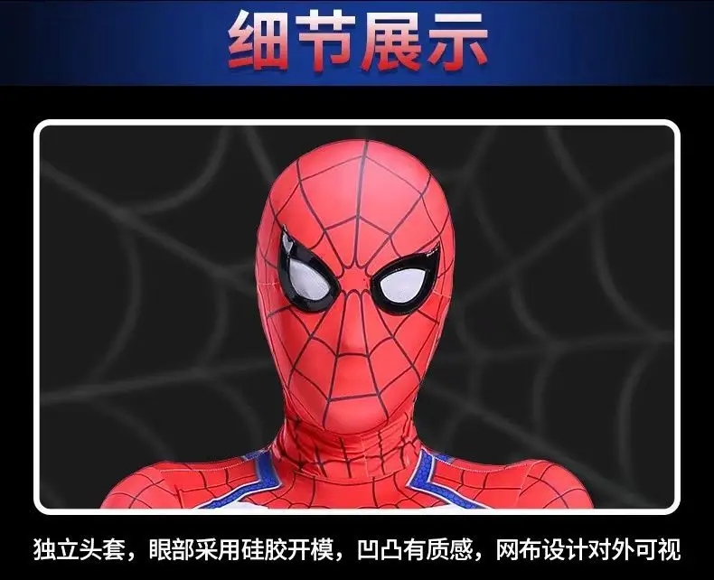 Spider-Man Kidsren's One-Piece Bodysuit Boy Toy Set Iron Miles Cos Costume Role-Playing Long-Sleeved — feature 7
