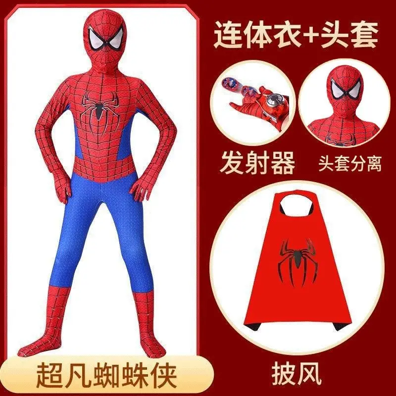 Spider-Man Kidsren's One-Piece Bodysuit Boy Toy Set Iron Miles Cos Costume Role-Playing Long-Sleeved