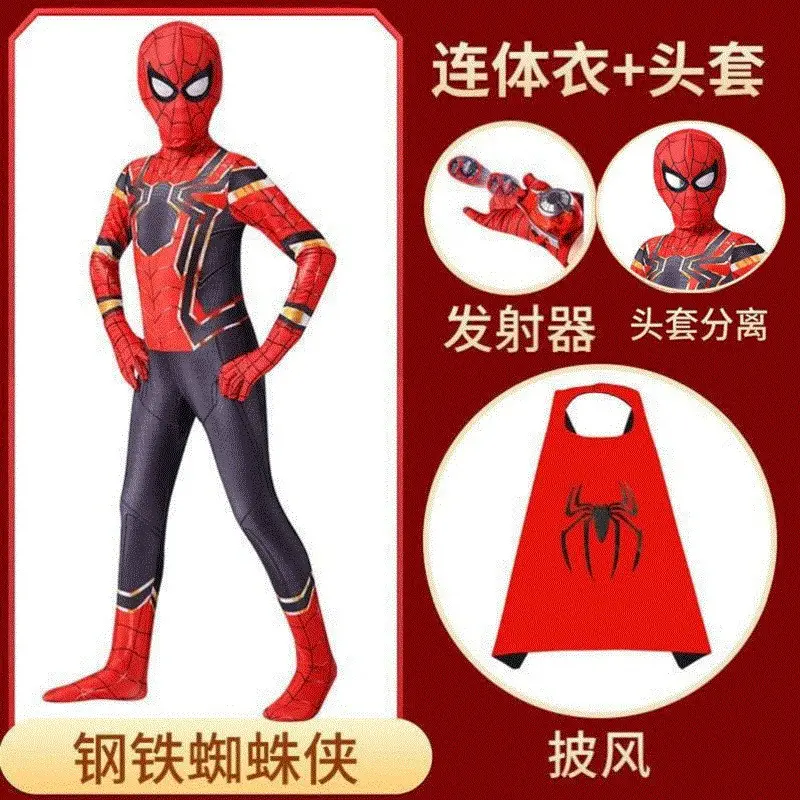 Spider-Man Kidsren's One-Piece Bodysuit Boy Toy Set Iron Miles Cos Costume Role-Playing Long-Sleeved