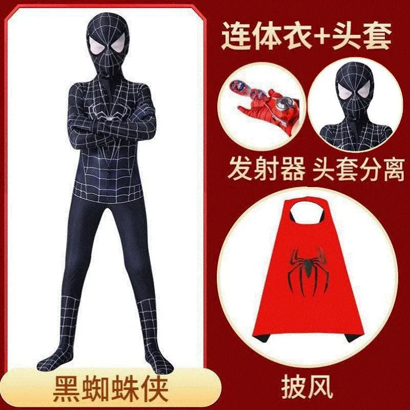 Spider-Man Kidsren's One-Piece Bodysuit Boy Toy Set Iron Miles Cos Costume Role-Playing Long-Sleeved