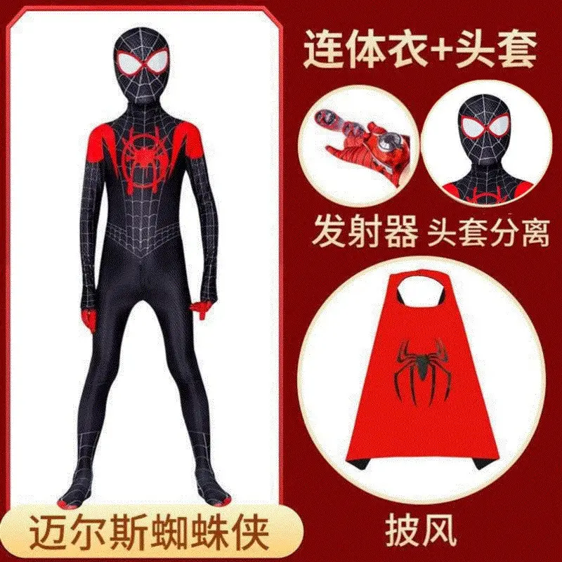 Spider-Man Kidsren's One-Piece Bodysuit Boy Toy Set Iron Miles Cos Costume Role-Playing Long-Sleeved