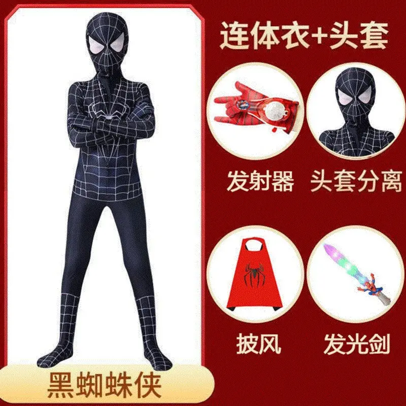 Spider-Man Kidsren's One-Piece Bodysuit Boy Toy Set Iron Miles Cos Costume Role-Playing Long-Sleeved
