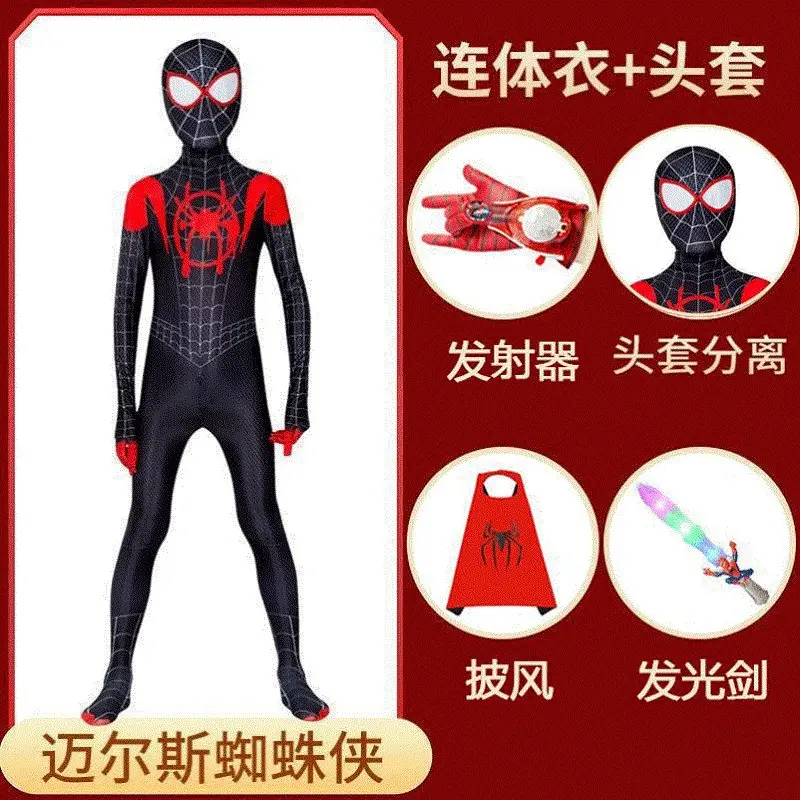Spider-Man Kidsren's One-Piece Bodysuit Boy Toy Set Iron Miles Cos Costume Role-Playing Long-Sleeved