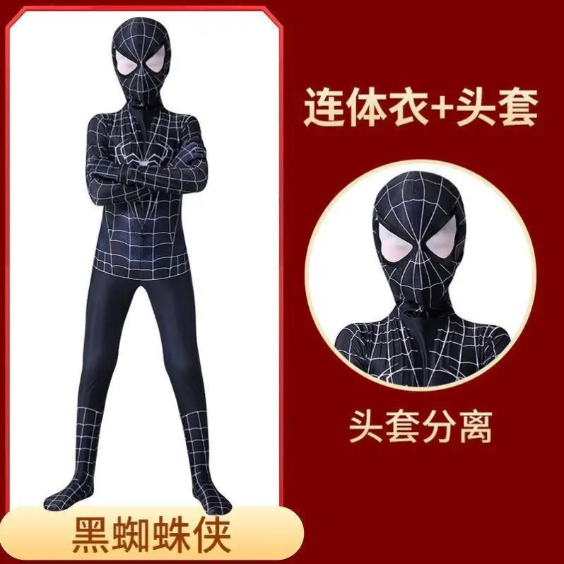 Spider-Man Kidsren's One-Piece Bodysuit Boy Toy Set Iron Miles Cos Costume Role-Playing Long-Sleeved