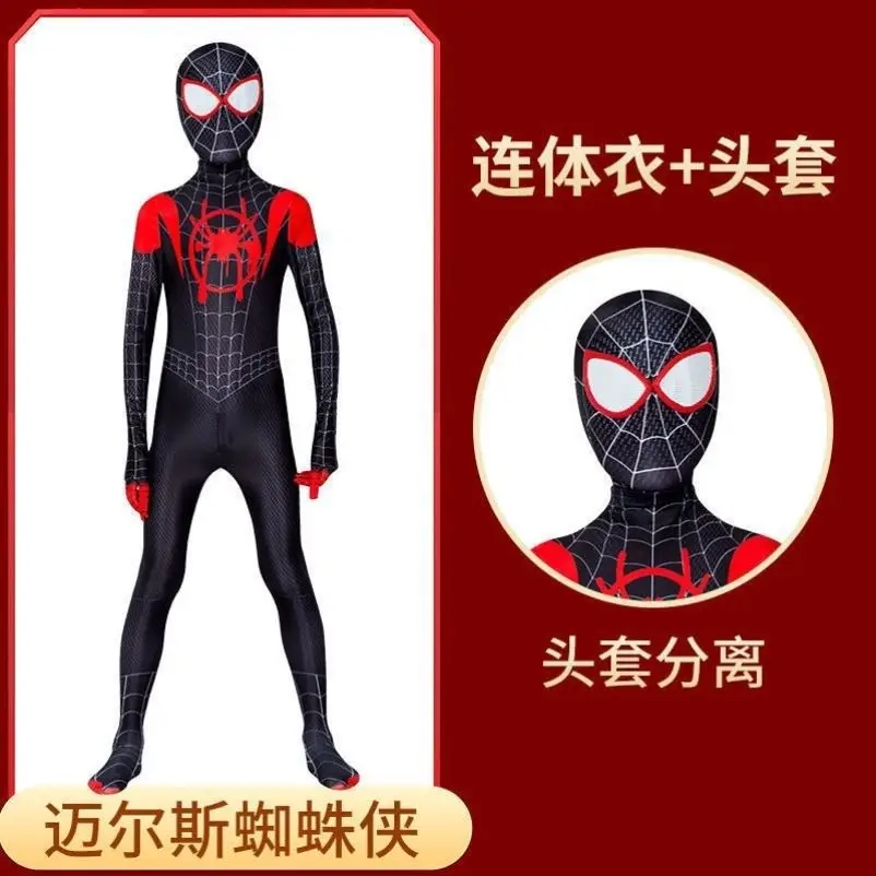Spider-Man Kidsren's One-Piece Bodysuit Boy Toy Set Iron Miles Cos Costume Role-Playing Long-Sleeved