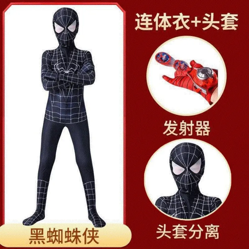 Spider-Man Kidsren's One-Piece Bodysuit Boy Toy Set Iron Miles Cos Costume Role-Playing Long-Sleeved