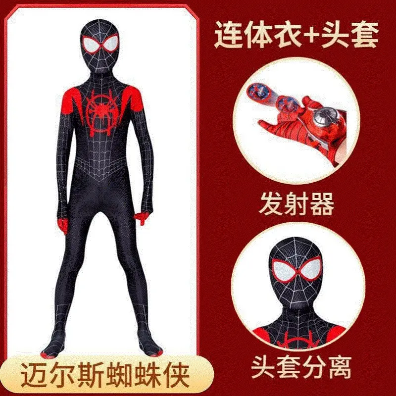 Spider-Man Kidsren's One-Piece Bodysuit Boy Toy Set Iron Miles Cos Costume Role-Playing Long-Sleeved