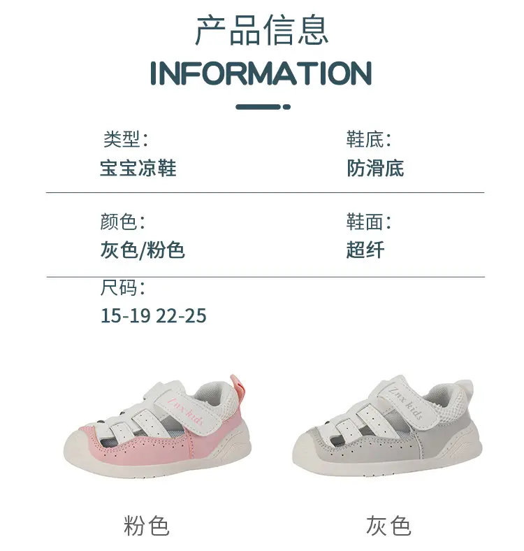Pink Mesh Toddler Sandals for Girls Summer Wear — feature 2
