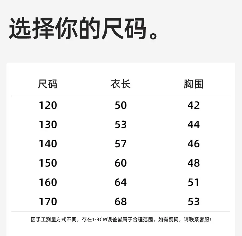 2025 Boys Sleeveless White Vest T-Shirt Set — feature 20