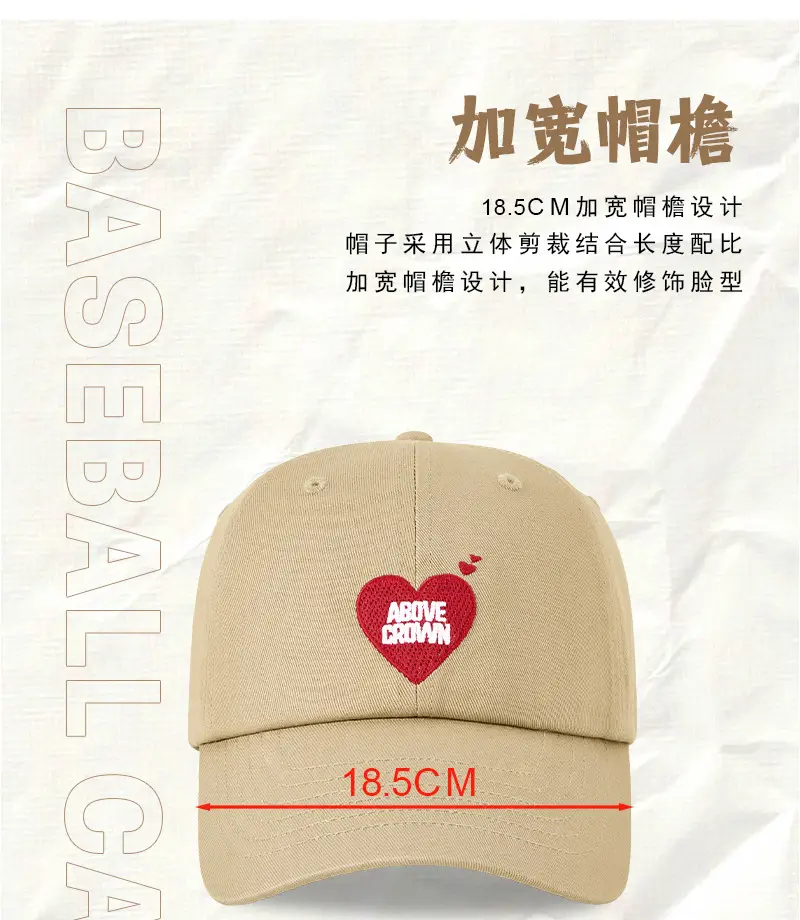 Women's Heart Embroidered Baseball Cap Maroon — feature 11