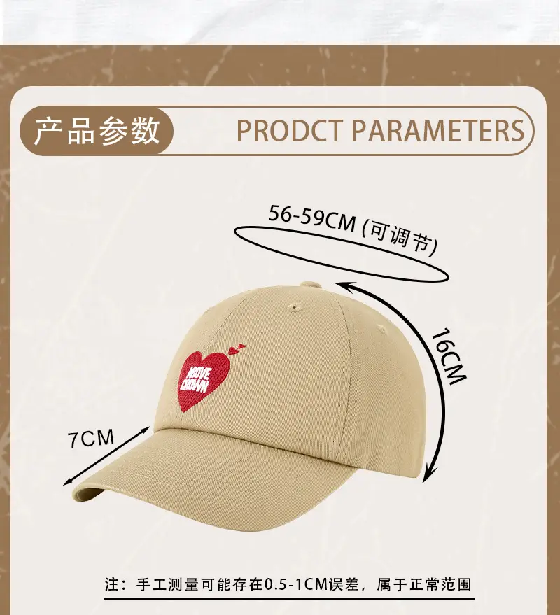 Women's Heart Embroidered Baseball Cap Maroon — feature 20