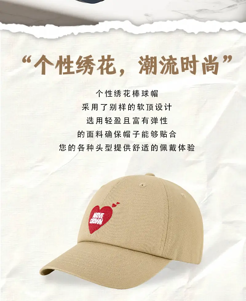 Women's Heart Embroidered Baseball Cap Maroon — feature 8