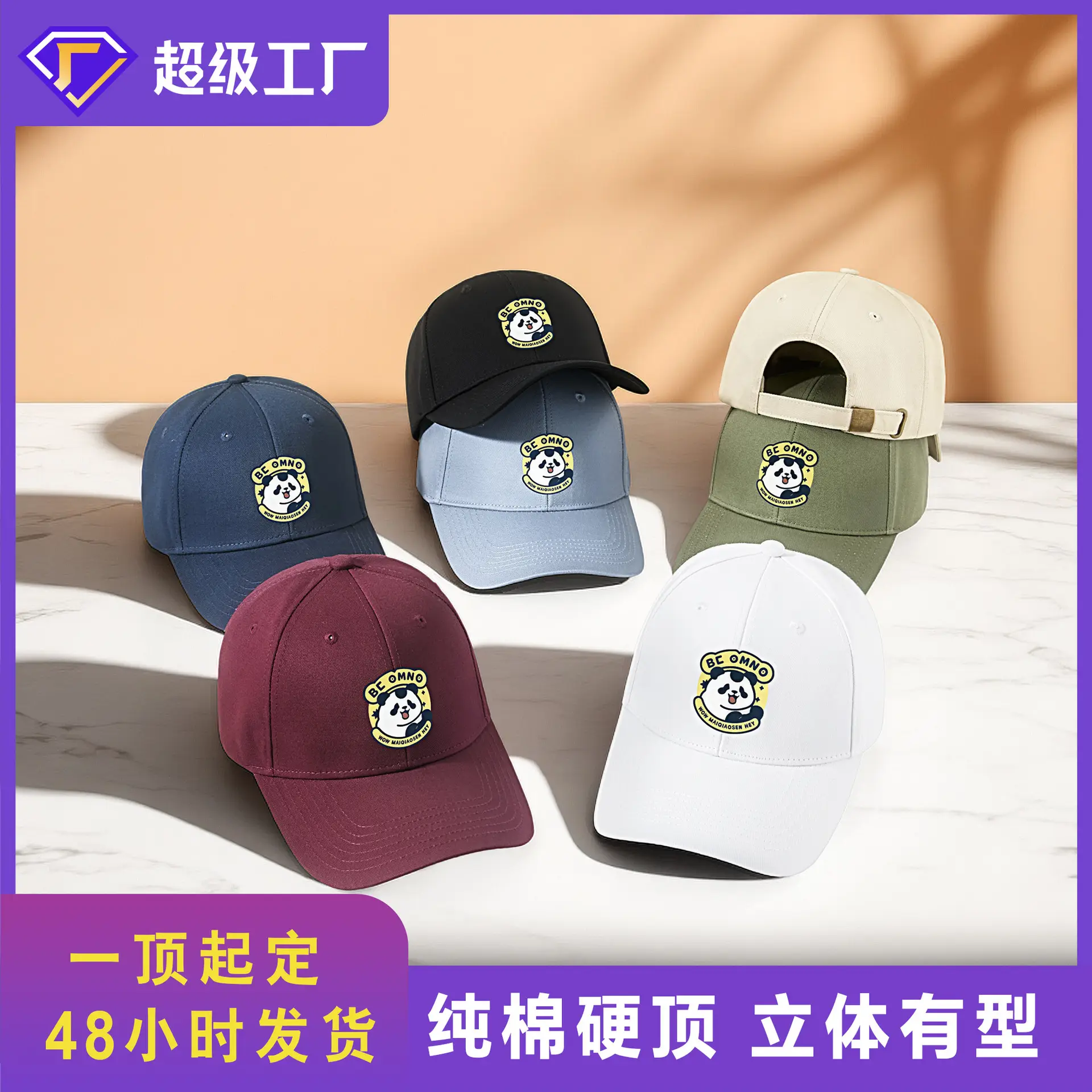Men Duckbill Sunshade Cap with Metal Clamp - Image 12