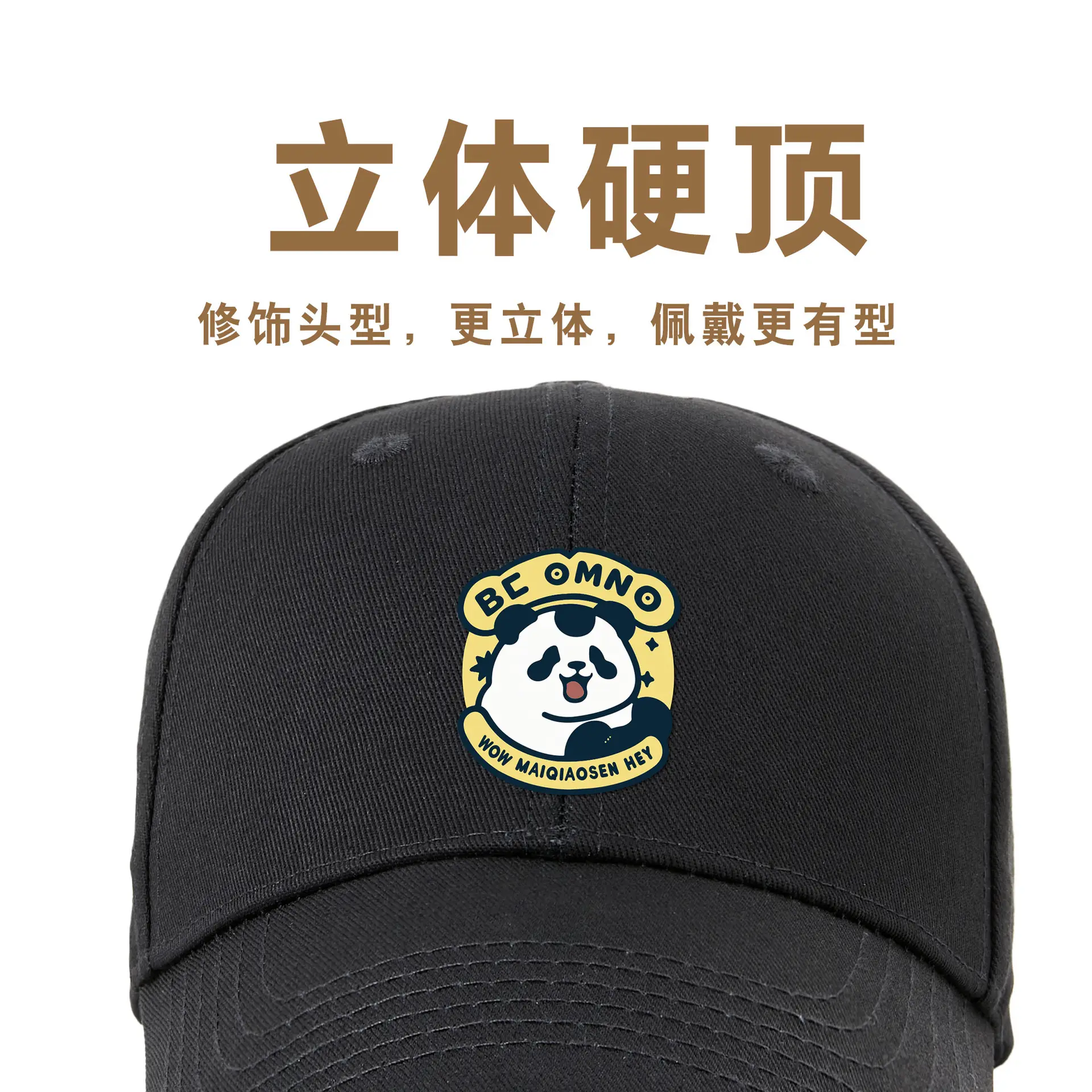 Men Duckbill Sunshade Cap with Metal Clamp - Image 14