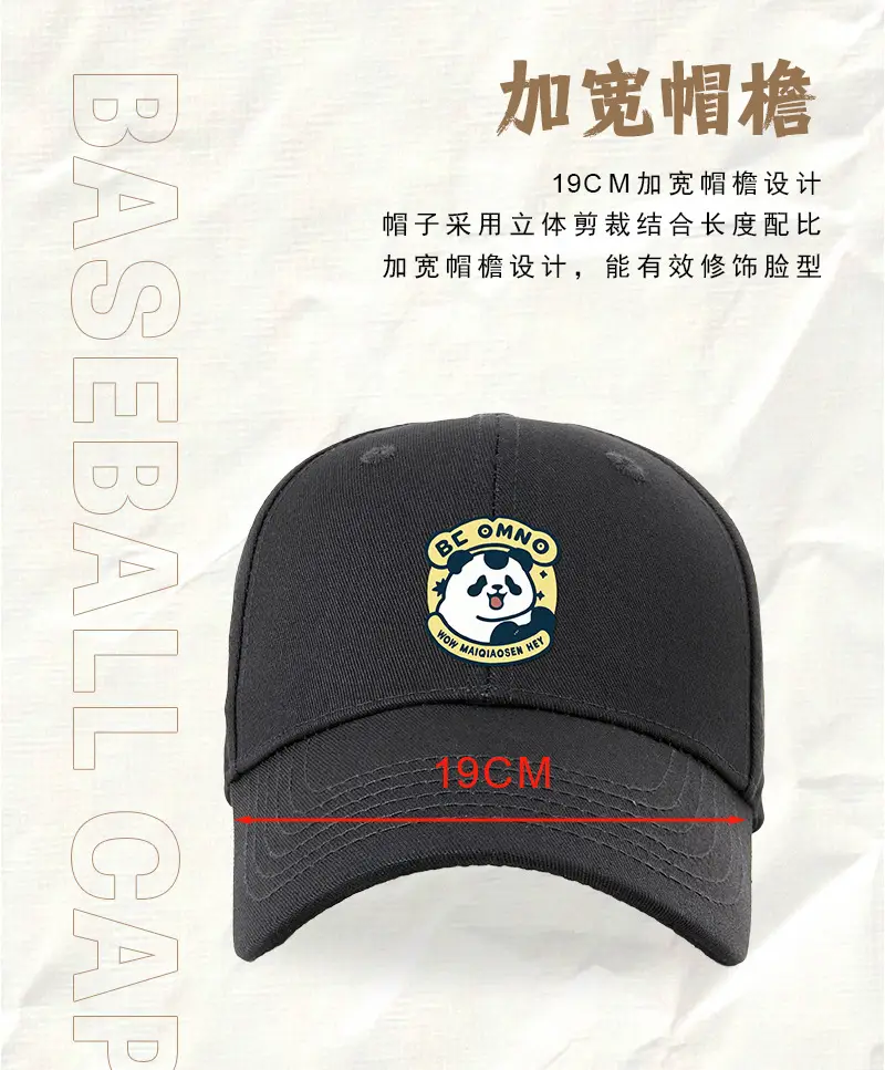 Men Duckbill Sunshade Cap with Metal Clamp — feature 11