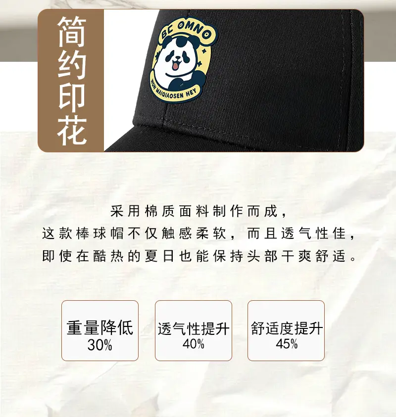 Men Duckbill Sunshade Cap with Metal Clamp — feature 16