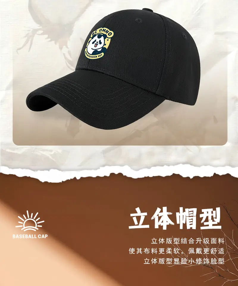 Men Duckbill Sunshade Cap with Metal Clamp — feature 17