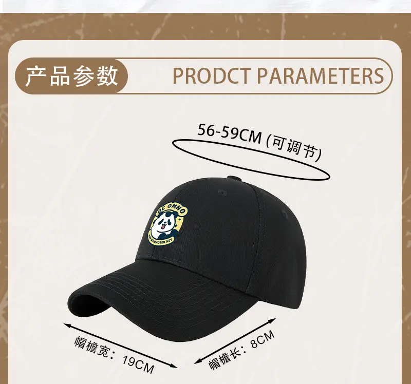 Men Duckbill Sunshade Cap with Metal Clamp — feature 20